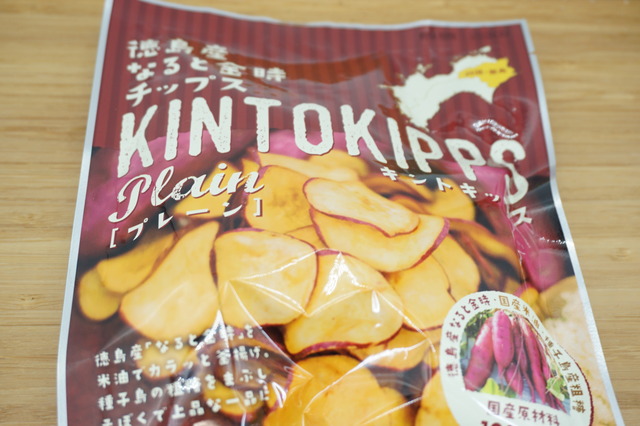 キントキップス2