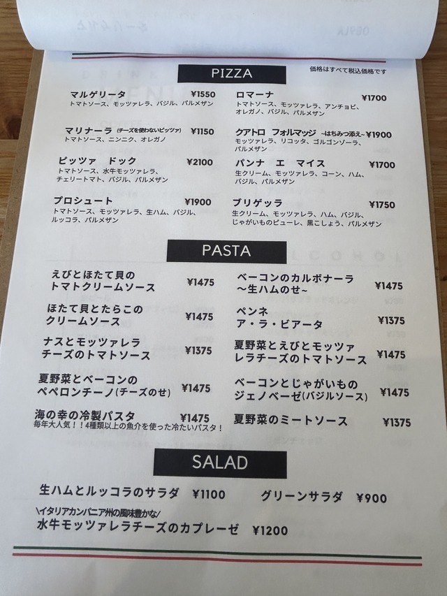 ランチメニュー2