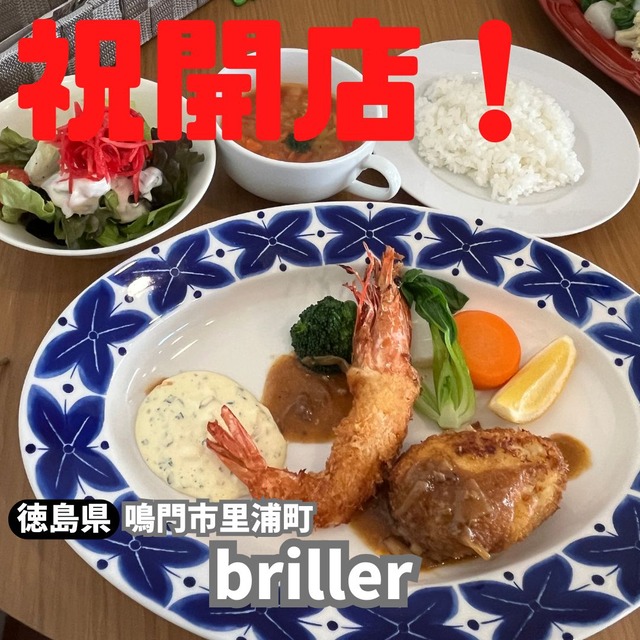 briller
