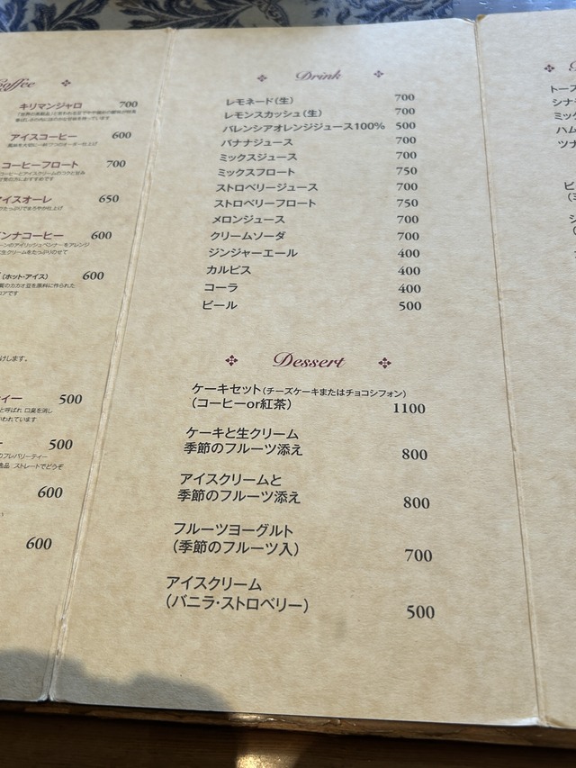 メニュー3