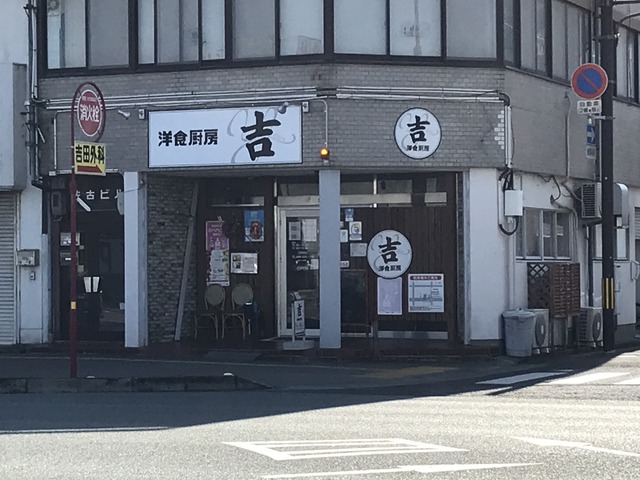 外観2
