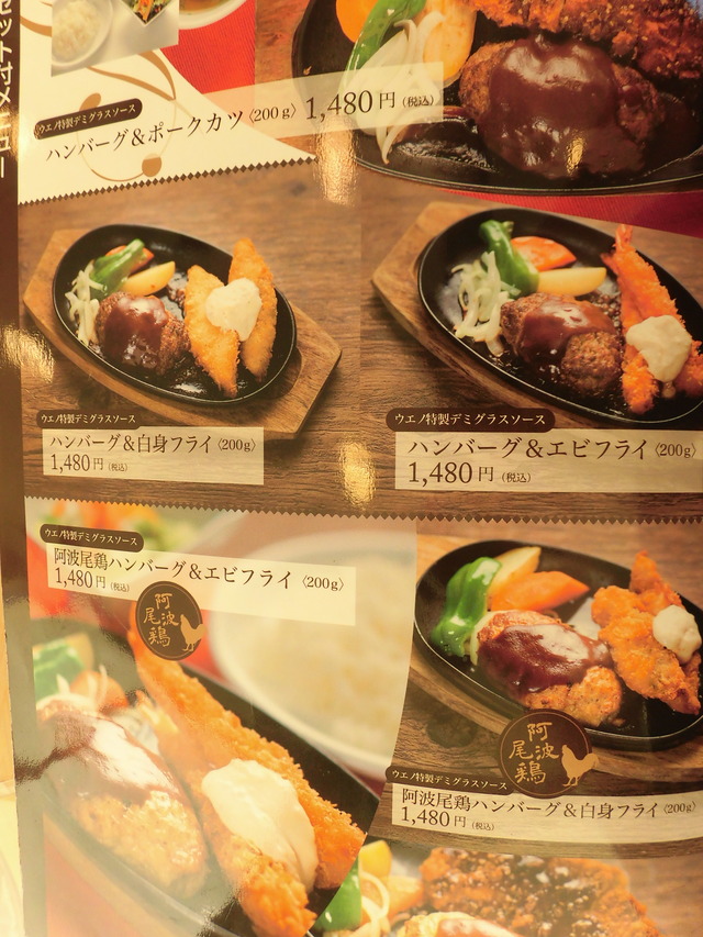 メニュー７セット