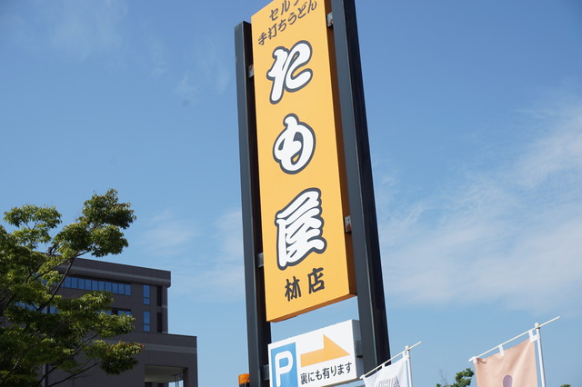看板