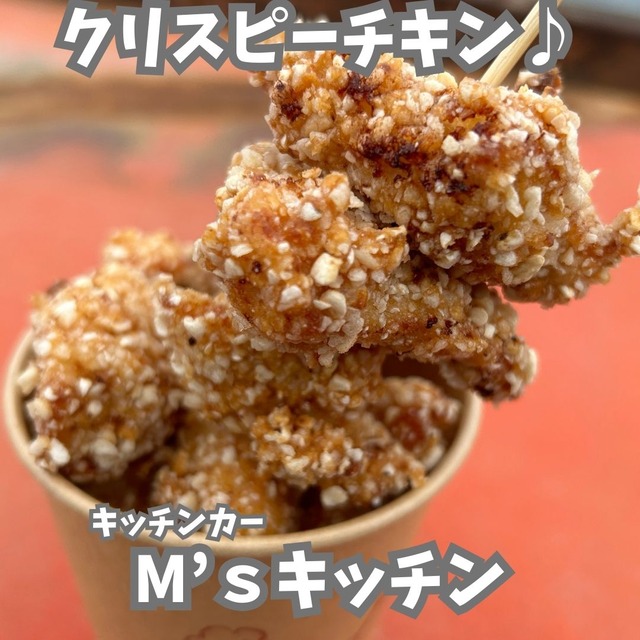 M’sキッチン