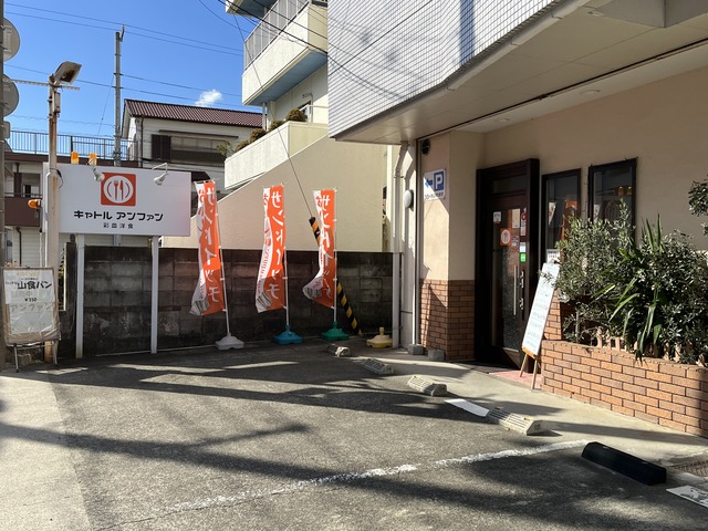 外観1