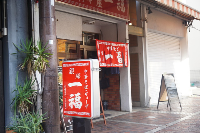 外観1