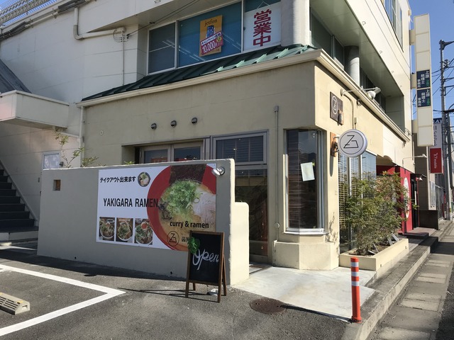 外観3