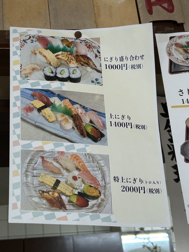 メニュー1-1