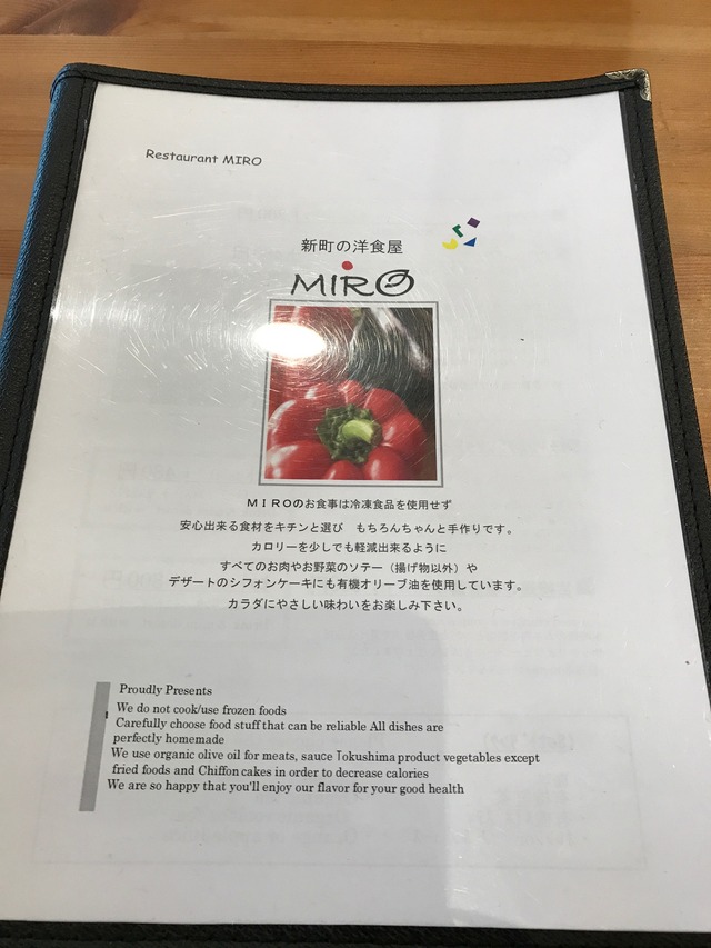 メニュー
