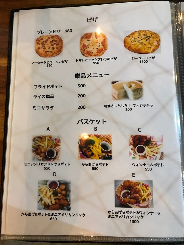 メニュー6