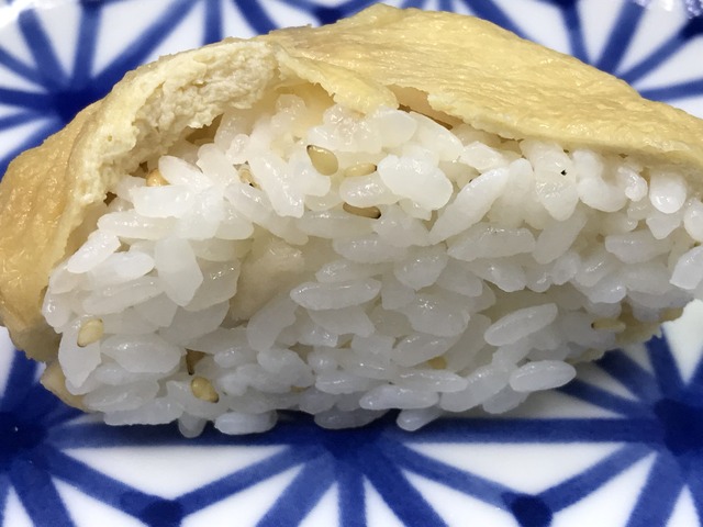 ごま