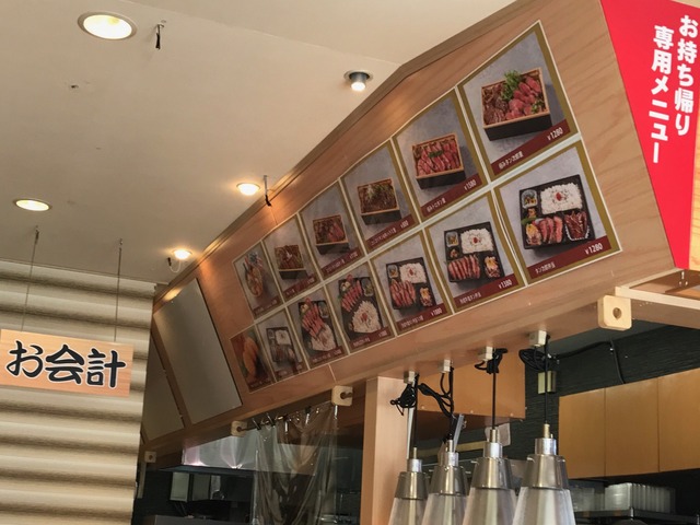 店内