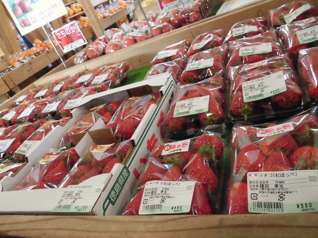 阿波市市場町 産直JA夢市場 : 徳島 おいしい♪楽しい♪