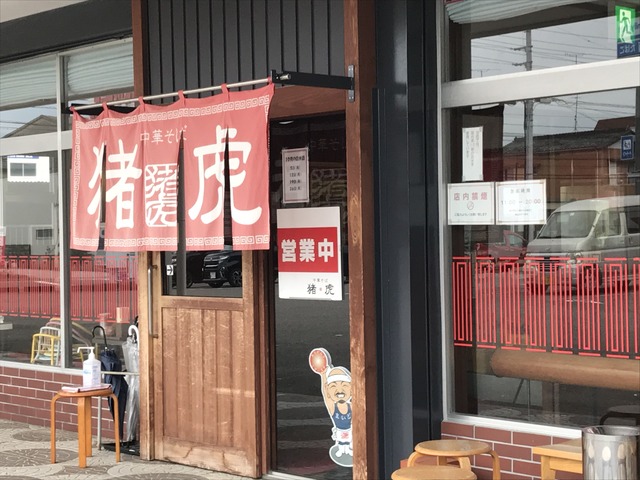 外観2