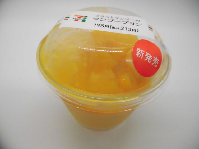 セブン　ごろっとマンゴープリン