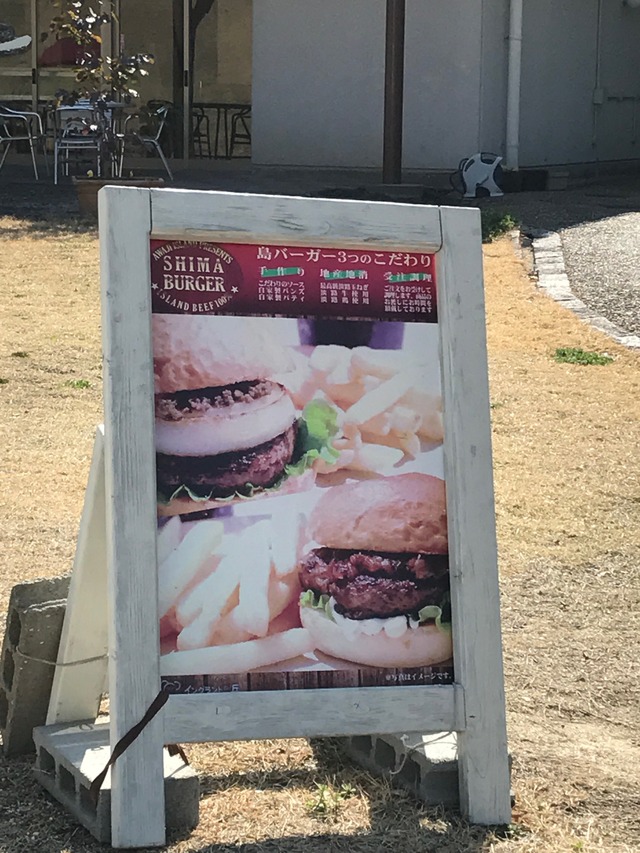 正面レストラン看板1