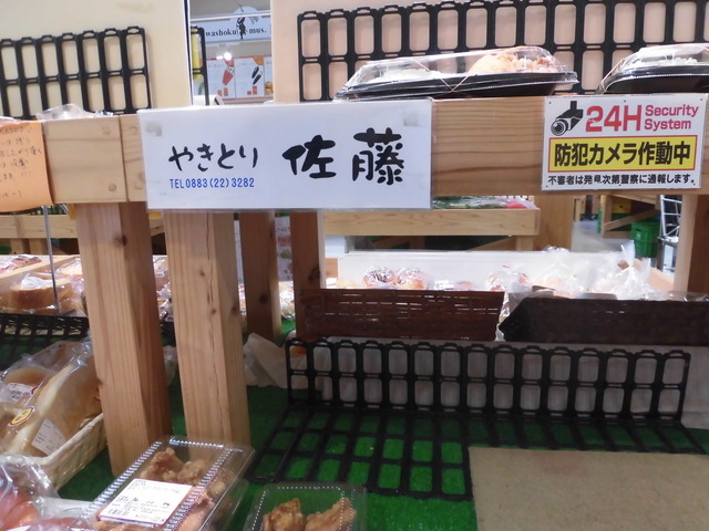 店内やきとり佐藤