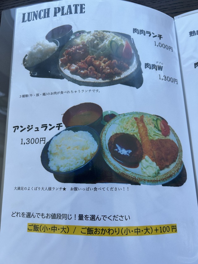メニュー3