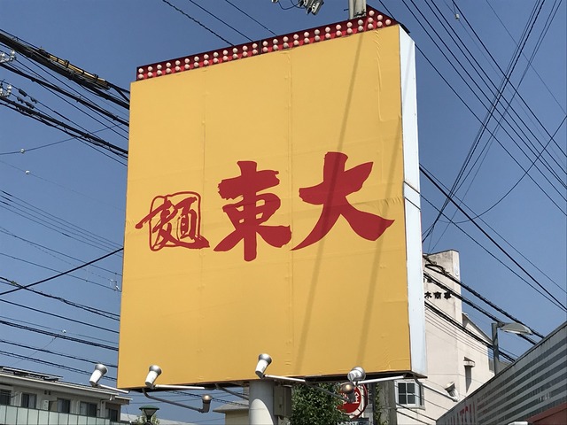 看板1