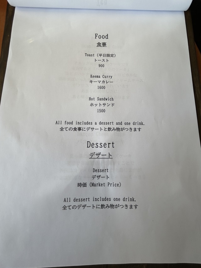 メニュー3