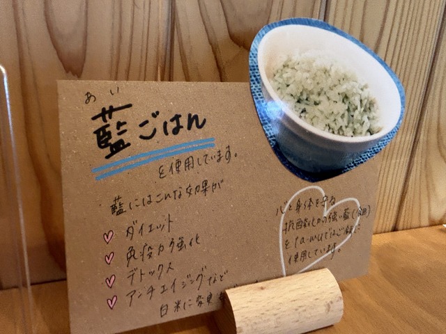 メニュー3