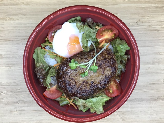 ハンバーグ丼2