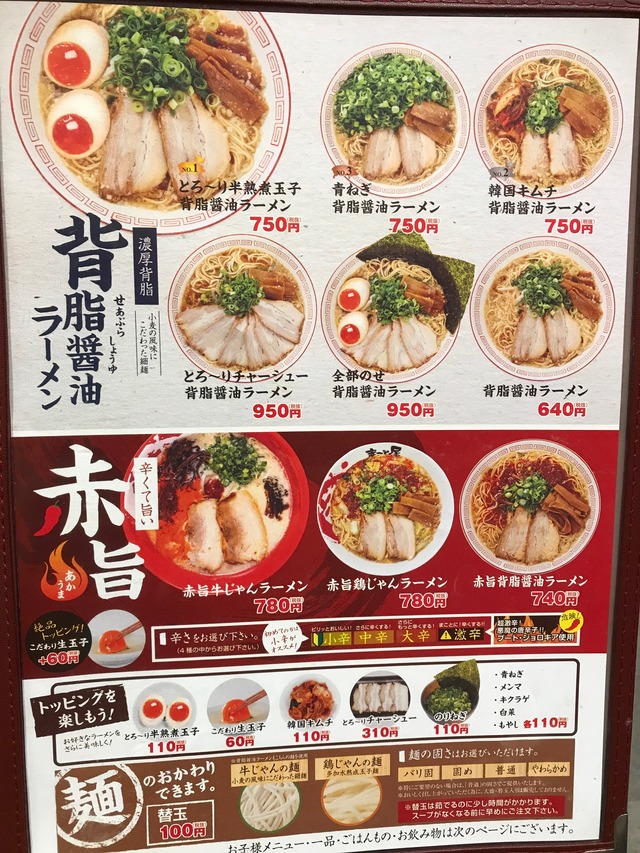 メニュー１-1