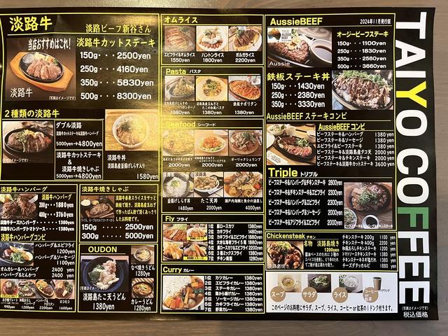 メニュー2