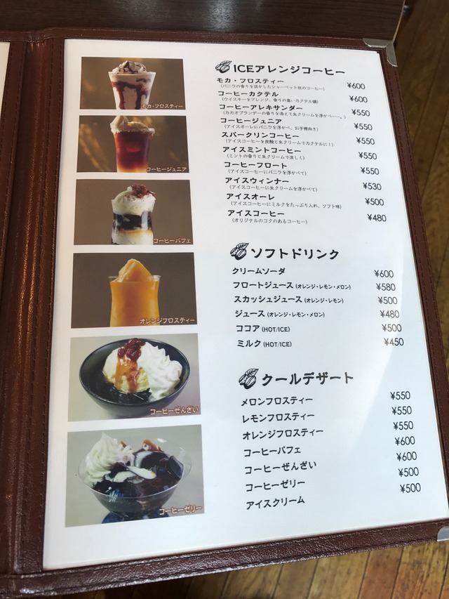 メニュー1