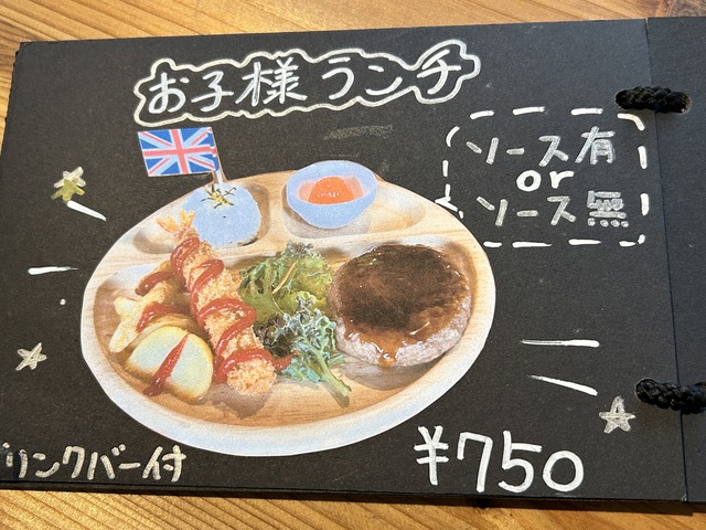 ランチメニュー6
