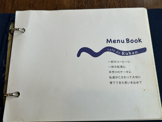 メニュー