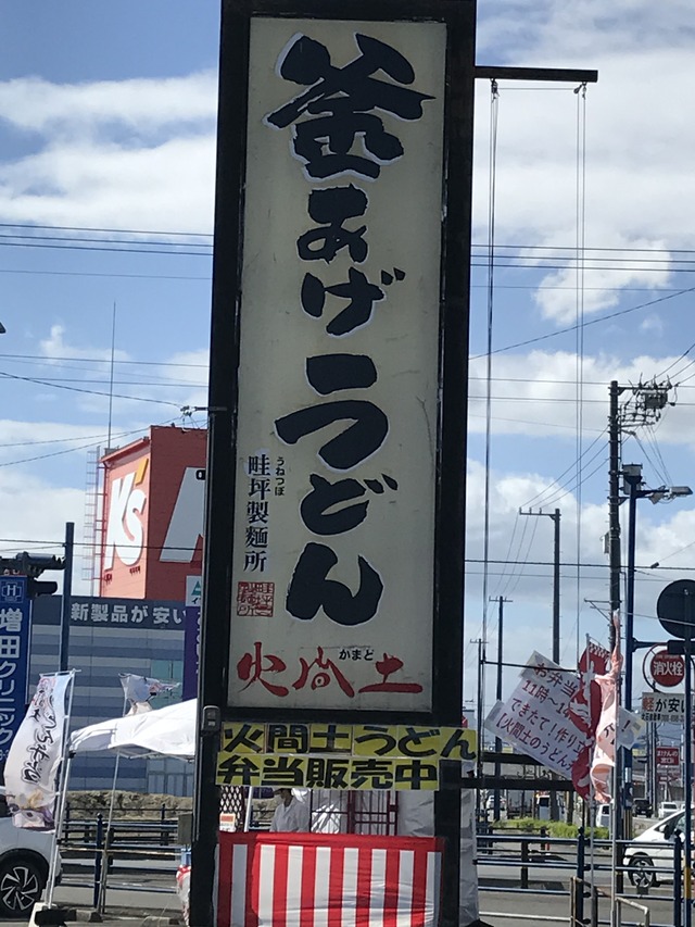 看板