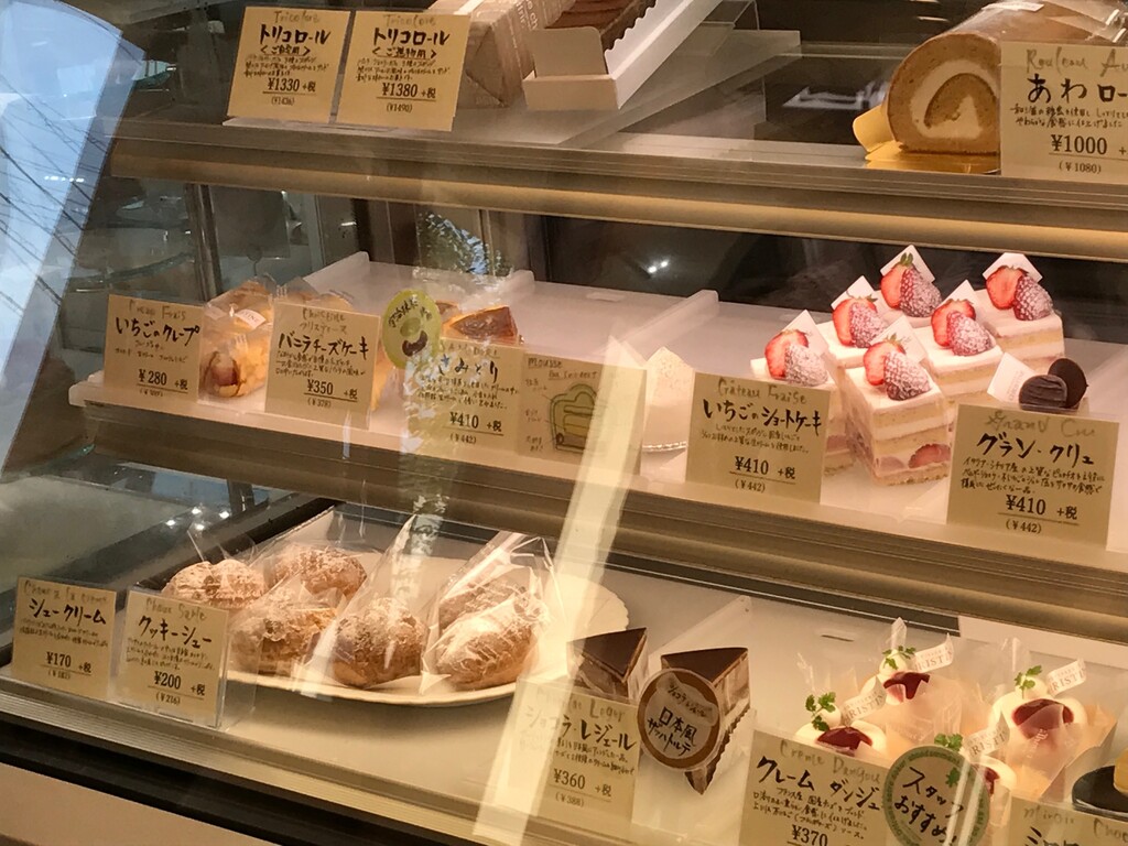 徳島市新福島のケーキ屋さんでお買い物 クリスティーヌ 徳島 おいしい 楽しい