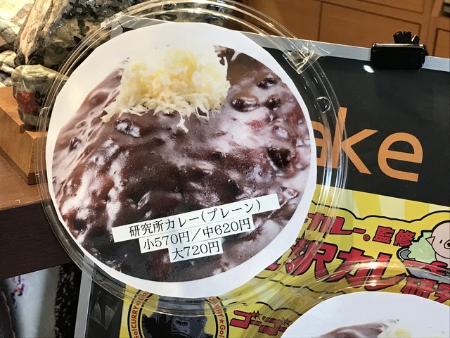 店内メニュー3-2