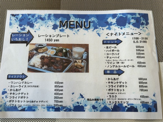 メニュー1