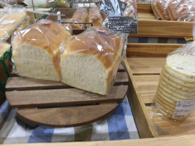 あいさいパン屋