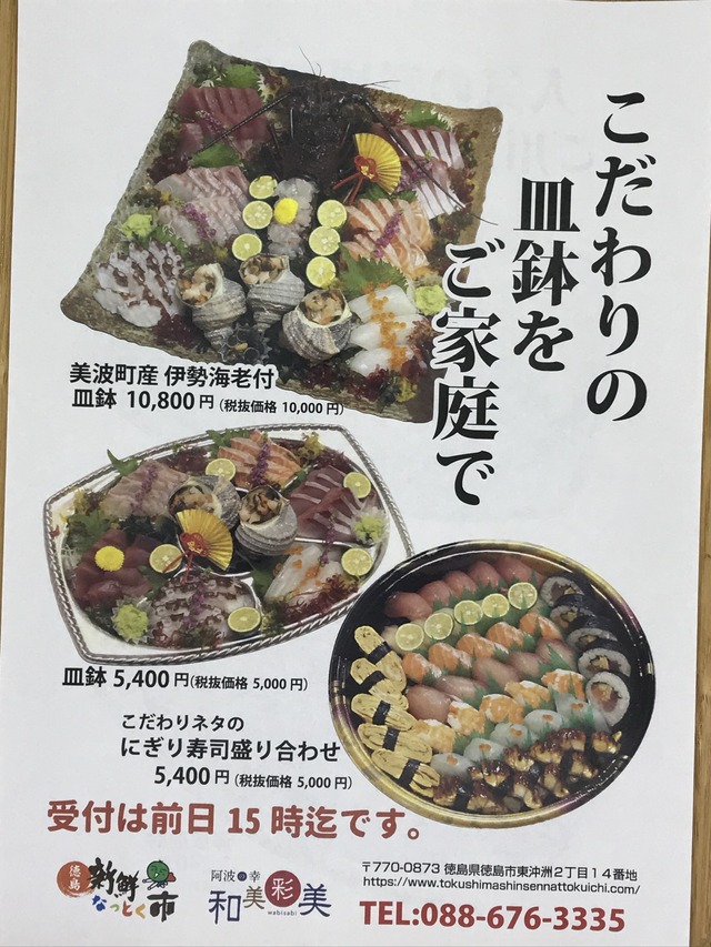 テイクアウトメニュー3