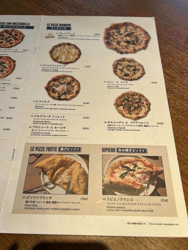 メニュー3