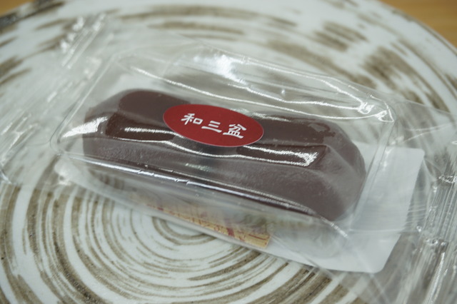 ひとくちういろう1