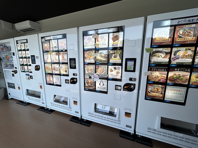 自販機0