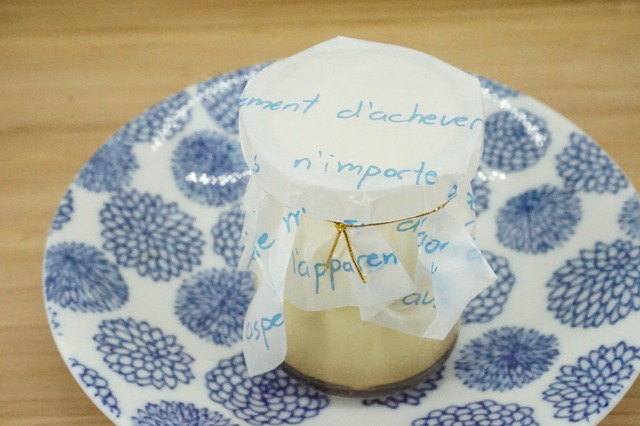 クリームプリン1