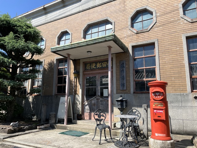 郵便局