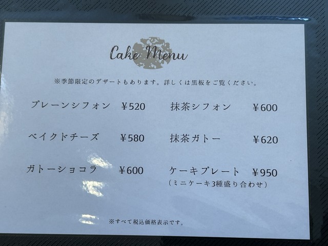 メニュー2