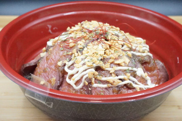 ローストビーフ丼1-1