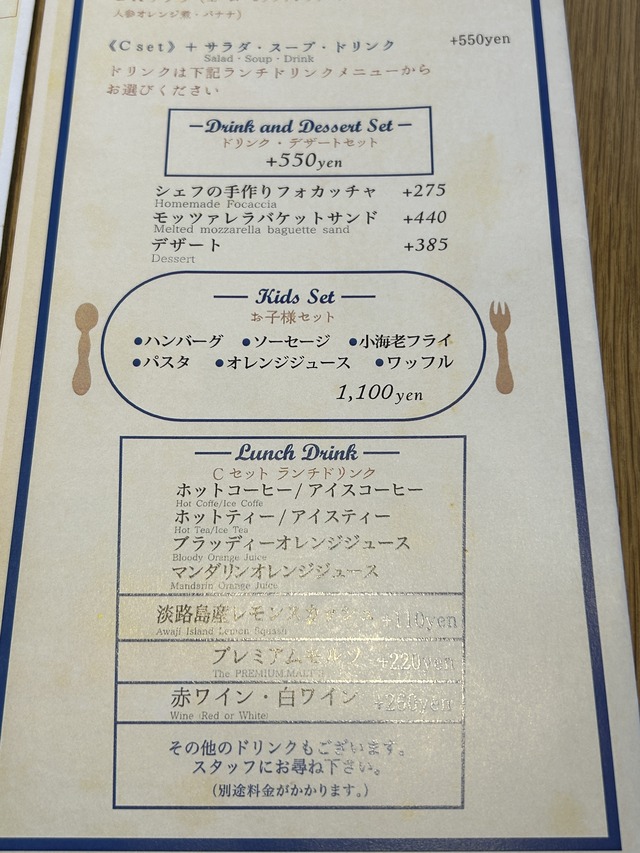 ランチセットメニュー1-1-1