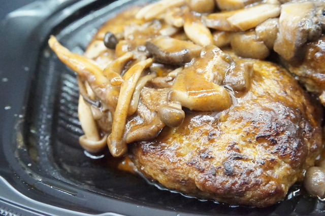 キノコハンバーグ1-2-1