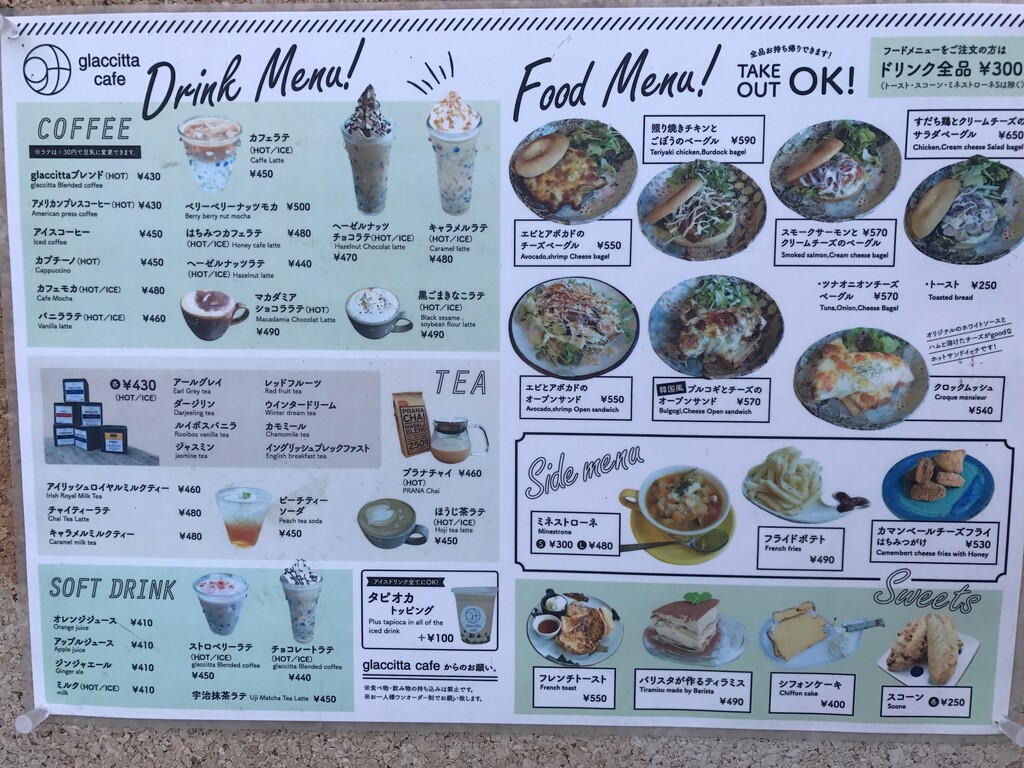 徳島市八百屋町 グラチッタカフェ 徳島 おいしい 楽しい