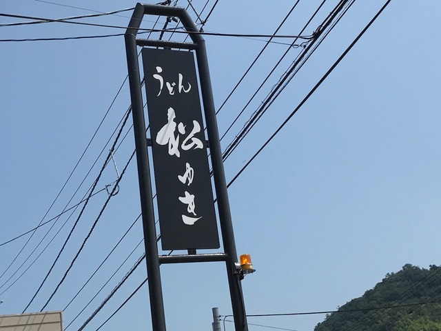 看板