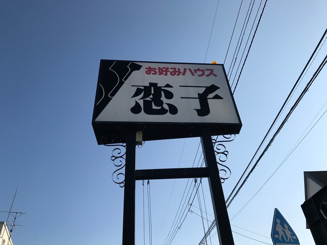 看板