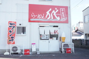 外観1